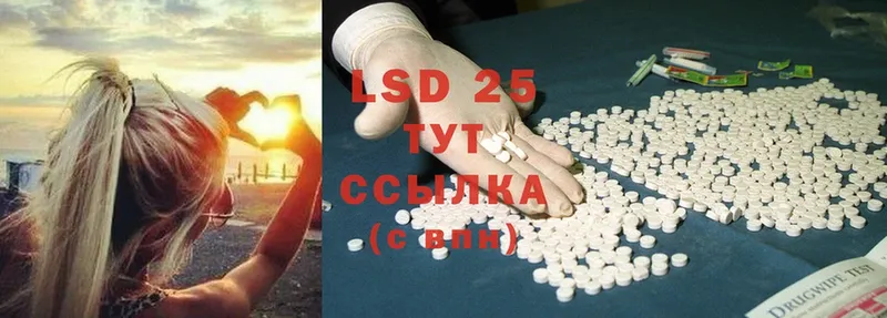 Лсд 25 экстази ecstasy  мега зеркало  Рузаевка  сколько стоит 